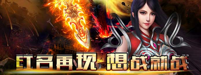 战国纪（超V特权）