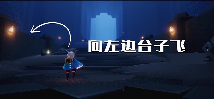 光遇办公室在哪