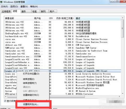 lolfps低怎么办