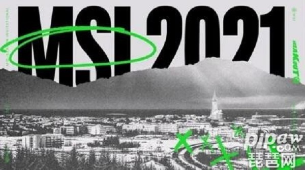 英雄联盟2023MSI赛制规则是什么