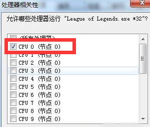 lolfps低怎么办