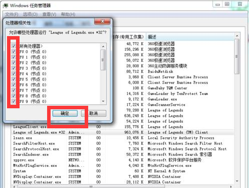 lolfps低怎么办