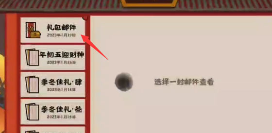 无悔华夏2023兑换码有哪些
