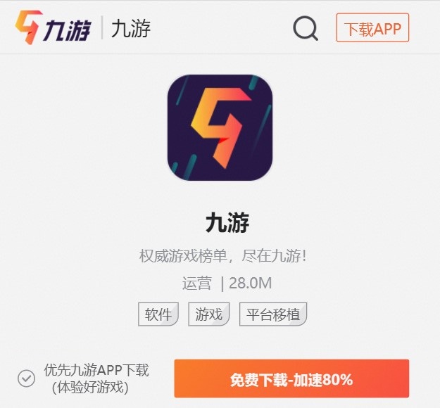 异界深渊大灵王官网在哪下载