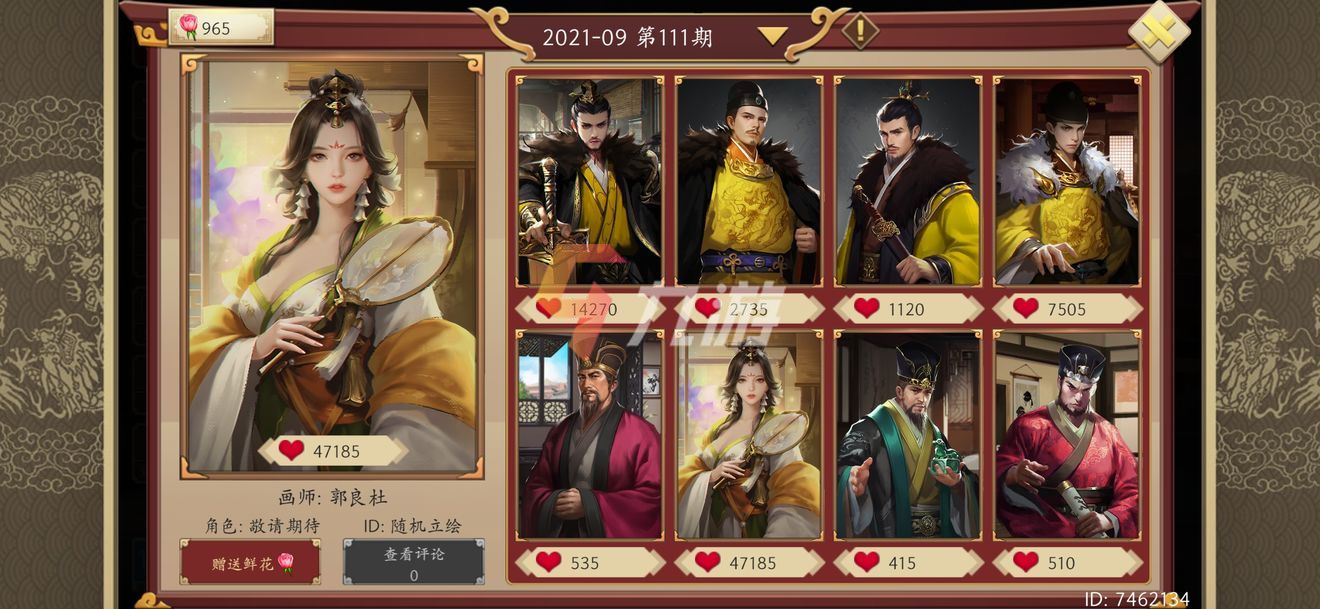 附件1639963140.jpg
