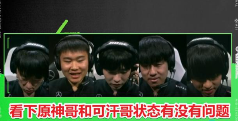 原神哥梗出处及由来介绍