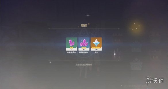 游戏筒网7