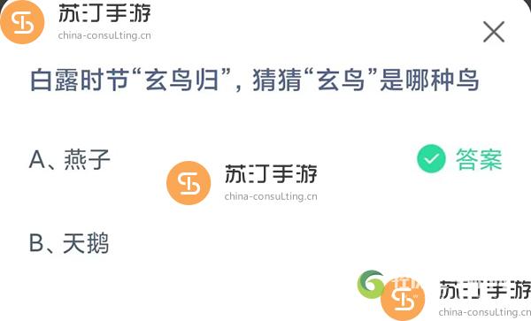 2023支付宝蚂蚁庄园98今日答题答案最新