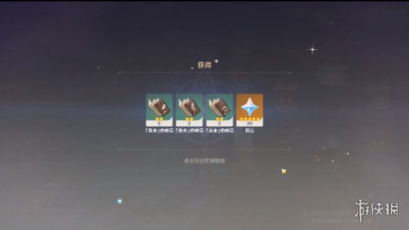 游戏筒网6