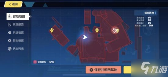 《崩坏3》亚天魔城6宝箱+福斯湾6宝箱位置分享