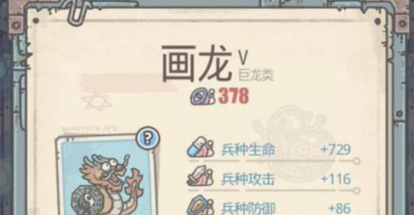 最强蜗牛最强兵种攻略大全