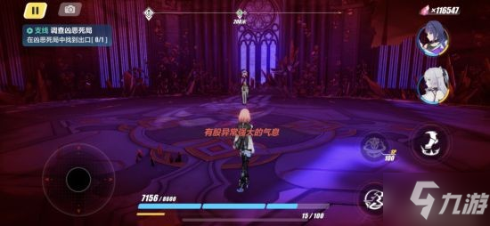 《崩坏3》亚天魔城6宝箱+福斯湾6宝箱位置分享