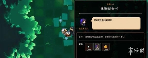 游戏筒网2