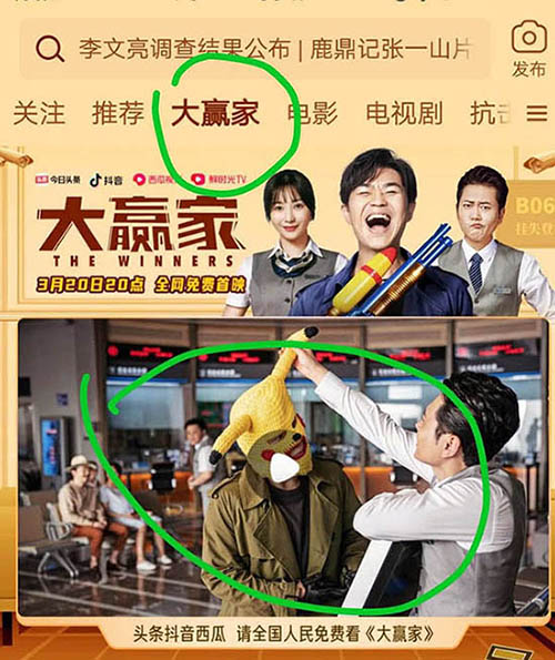 电影大赢家有哪些软件可以免费观看
