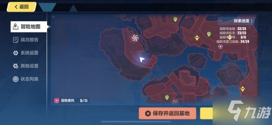 《崩坏3》亚天魔城6宝箱+福斯湾6宝箱位置分享