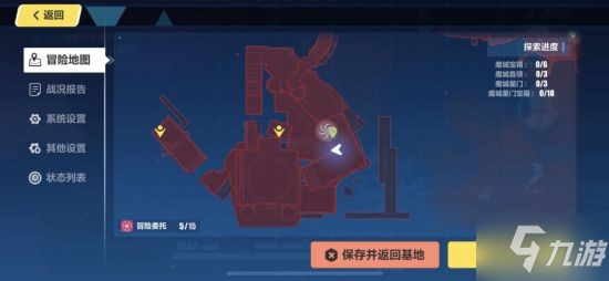《崩坏3》亚天魔城6宝箱+福斯湾6宝箱位置分享
