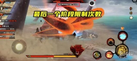 游戏筒网5