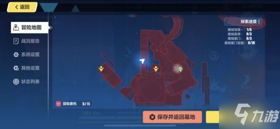 《崩坏3》亚天魔城6宝箱+福斯湾6宝箱位置分享