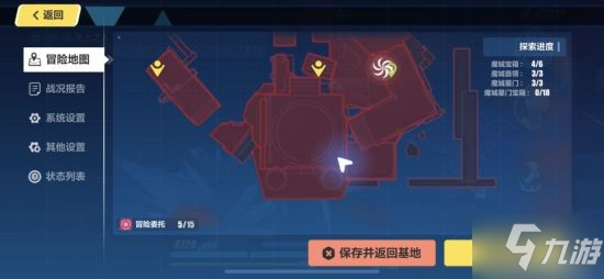 《崩坏3》亚天魔城6宝箱+福斯湾6宝箱位置分享