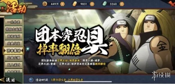 游戏筒网7