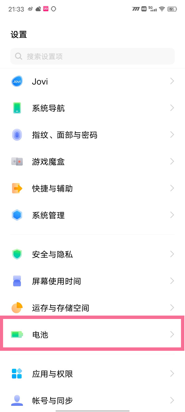 vivo手机boost模式是什么意思