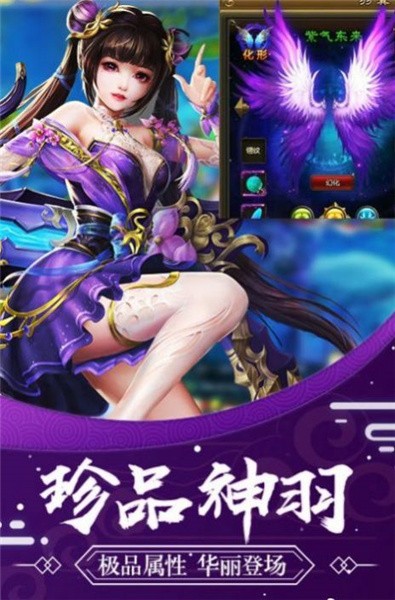 英雄伏魔者好玩吗