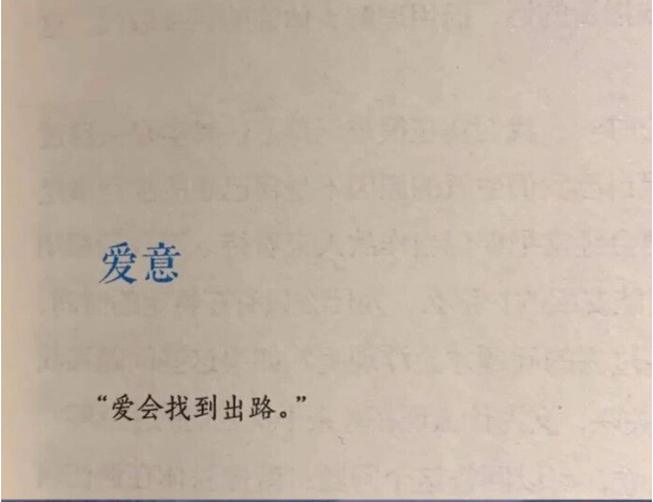 抖音最火2020背景图片带字