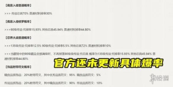 游戏筒网3