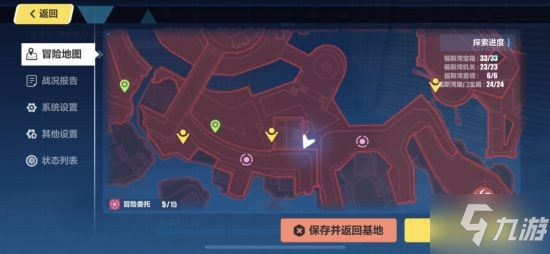 《崩坏3》亚天魔城6宝箱+福斯湾6宝箱位置分享