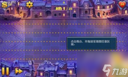 坚守阵地2攻略图文教程（坚守阵地游戏评测）
