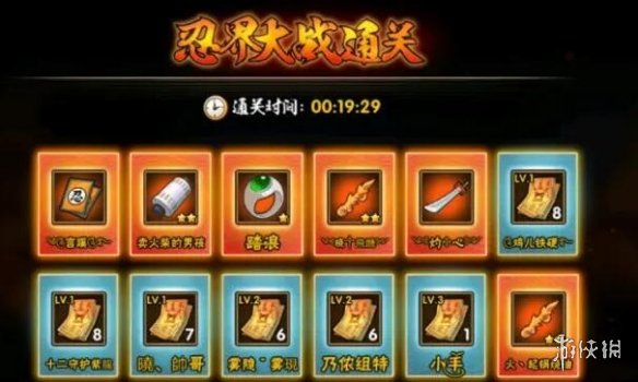 游戏筒网6