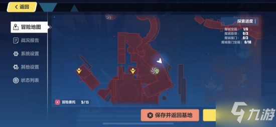 《崩坏3》亚天魔城6宝箱+福斯湾6宝箱位置分享