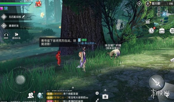 天谕手游与众不尽相同任务攻略 天谕手游与众不尽相同任务如何做