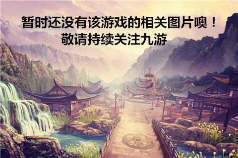 梦幻江湖大侠之路好玩吗