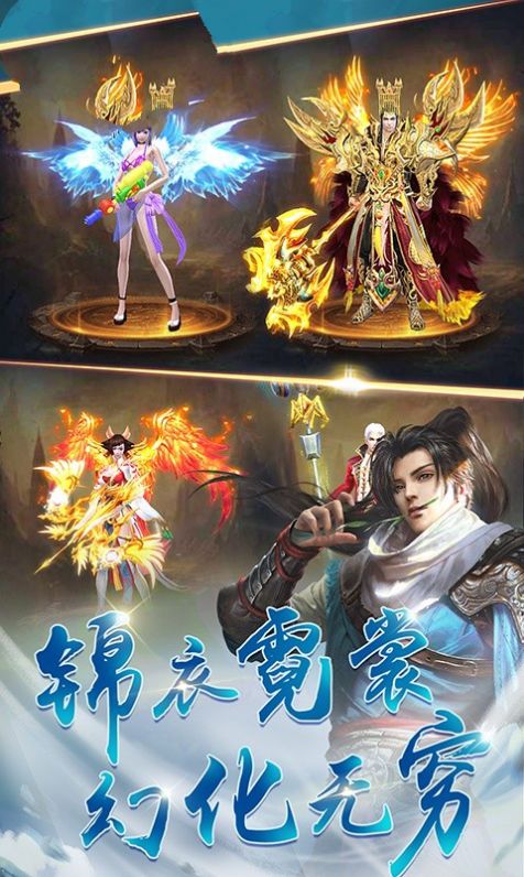 混沌修神传说好玩吗
