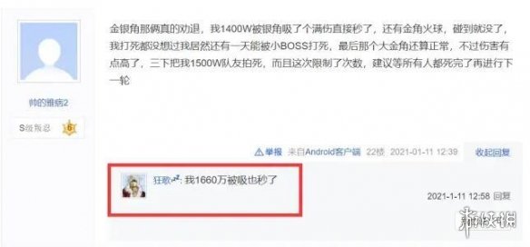游戏筒网4