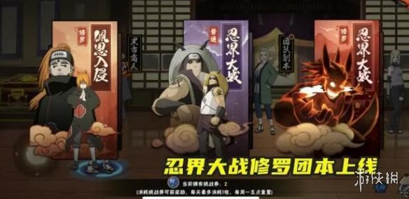 游戏筒网2