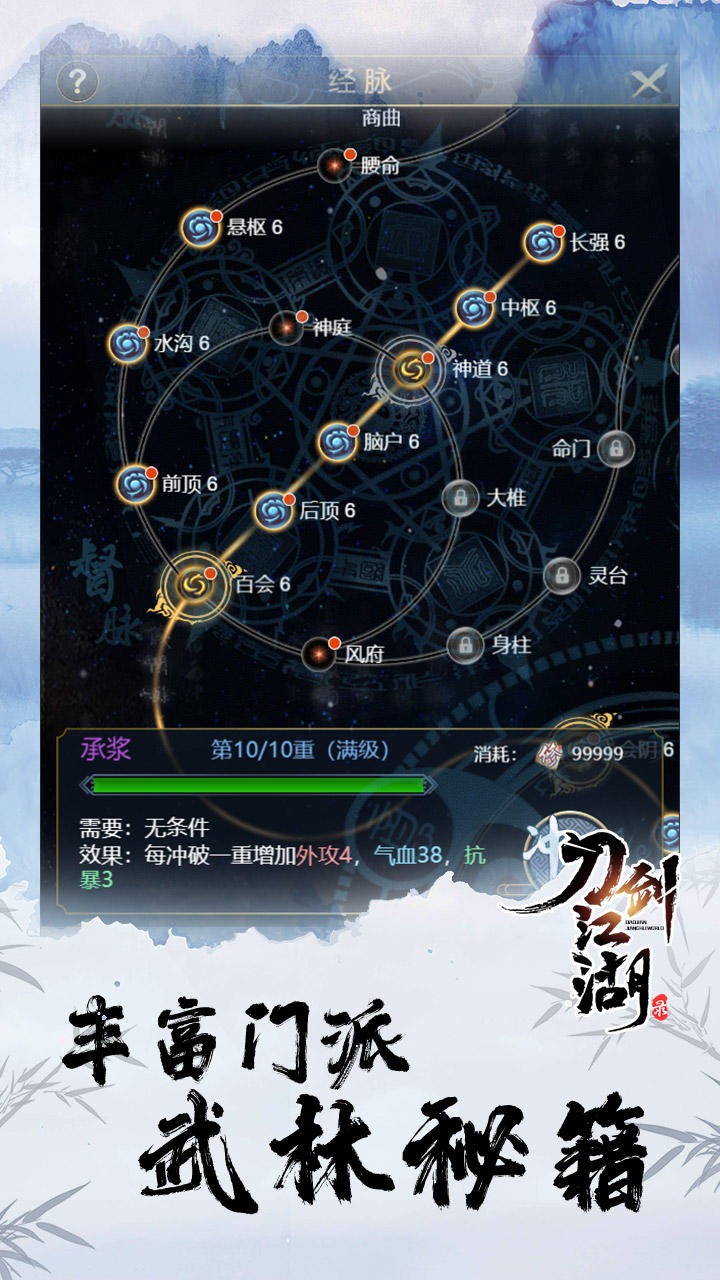 手游刀剑江湖录好玩吗
