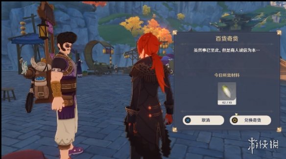 游戏筒网5