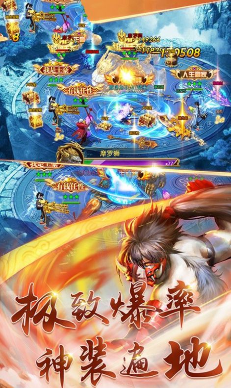 混沌修神传说好玩吗 混沌修神传说玩法简介