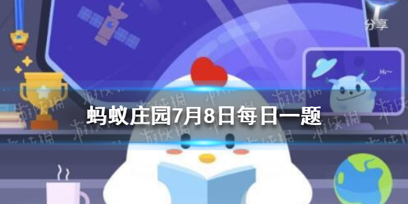 蚂蚁庄园我们去莫高窟参观