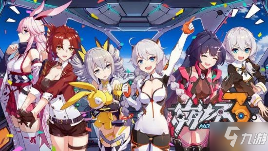 《崩坏3》亚天魔城6宝箱+福斯湾6宝箱位置分享