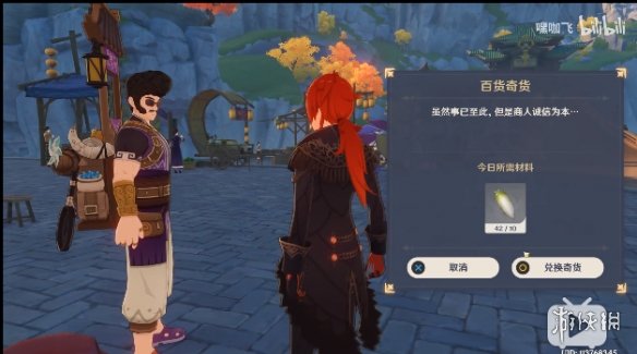 游戏筒网4