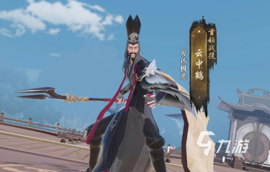 天龙八部2手游燕子坞副本怎么过 燕子坞副本通关技巧