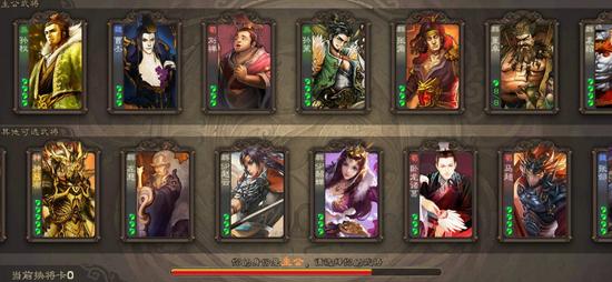 三国杀永久有效激活码招募令7月