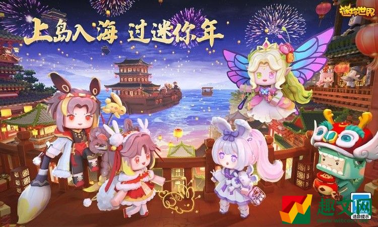 迷你世界皮肤激活码永不过期