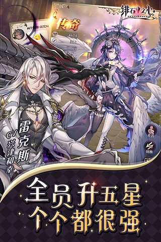 绯石之心兑换码2023
