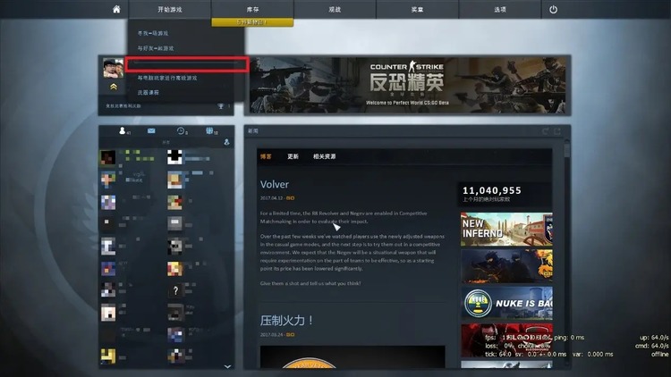 csgo正在连接服务器进不去怎么办