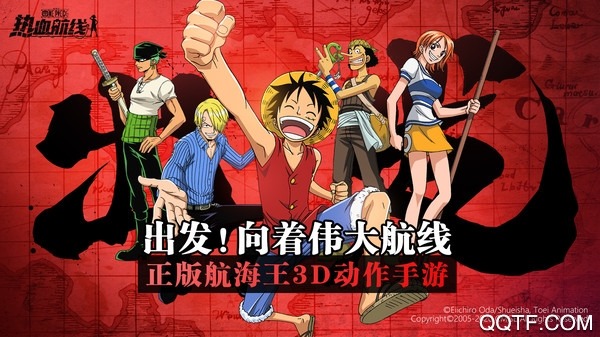 航海王热血航线营救海盗船长任务怎么做