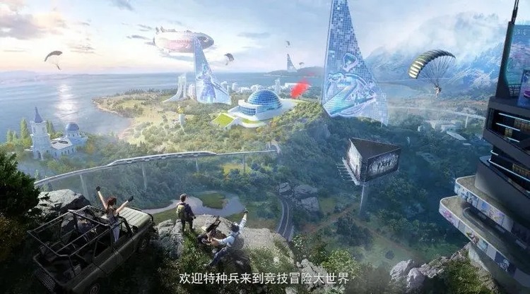 和平精英点券怎么免费领